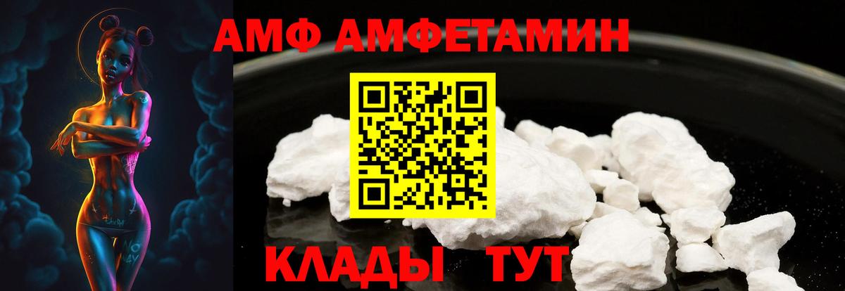 Нижнеудинск  hydra маркетплейс  Вход с VPN  Амфетамин VHQ 