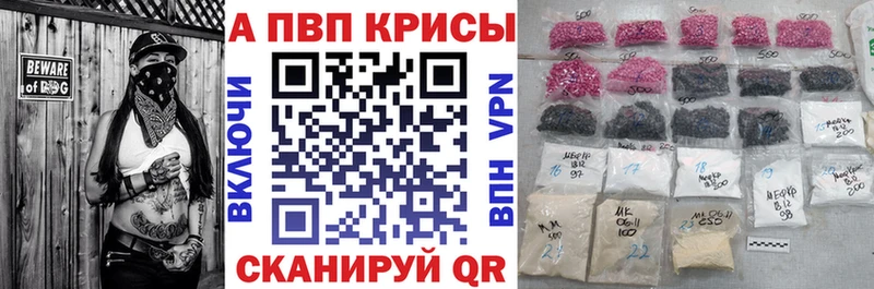 APVP Соль Нижнеудинск