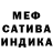 A PVP кристаллы Server man