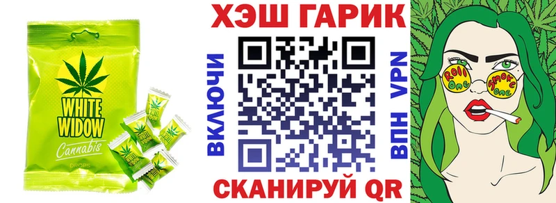 Canna-Cookies конопля  Нижнеудинск 