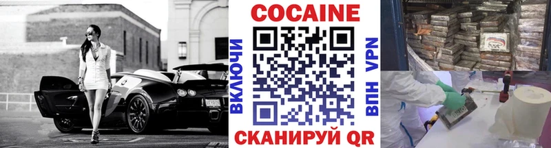 цены   Нижнеудинск  КОКАИН 99% 