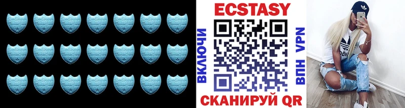 наркота  Нижнеудинск  Экстази диски 
