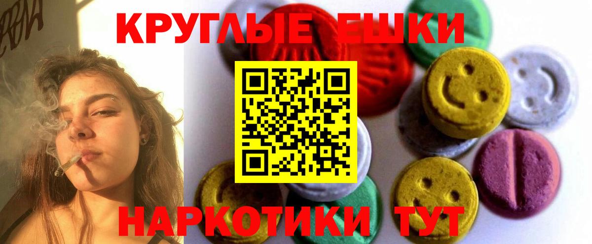 Ecstasy Cube Нижнеудинск