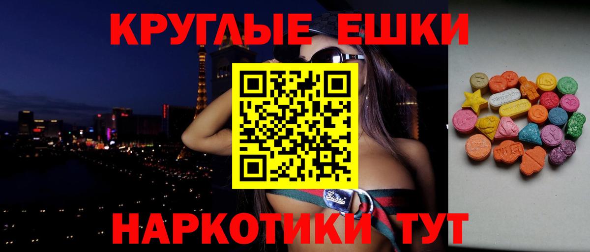 цена   Экстази  ЭКСТАЗИ 250 мг  Вход с VPN  Ecstasy 250 мг  Нижнеудинск 