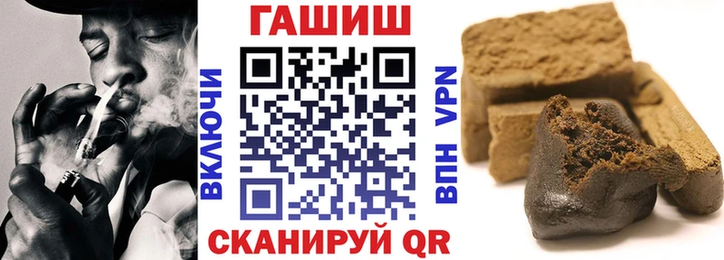 гидра зеркало  наркошоп  Нижнеудинск  ГАШИШ 40% ТГК 