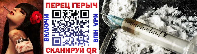 ГЕРОИН гречка  Нижнеудинск 