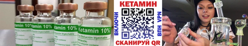 КЕТАМИН ketamine  Нижнеудинск 