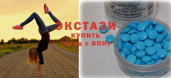 эйфоретик Алексин