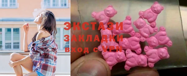 эйфоретик Алексин
