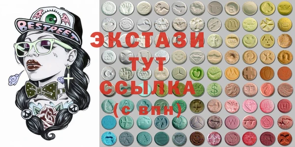 эйфоретик Алексин