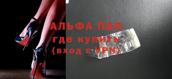 эйфоретик Алексин