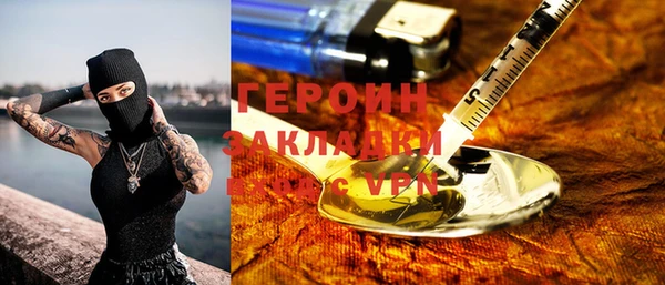эйфоретик Алексин