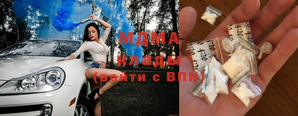 мефедрон мука Кодинск