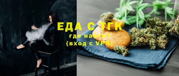 эйфоретик Алексин