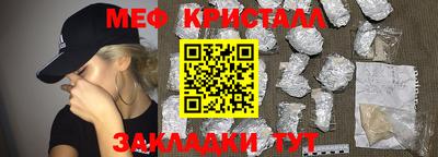 прущие грибы Гусиноозёрск