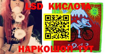 прущие грибы Гусиноозёрск