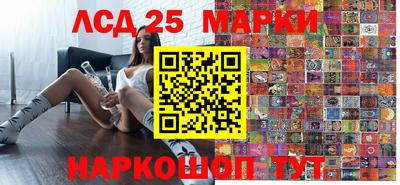 MESCALINE Гусев