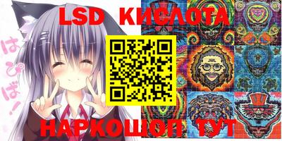 MESCALINE Гусев