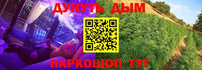 марихуана Гусь-Хрустальный