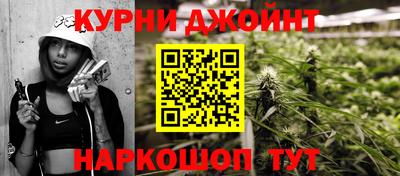 MESCALINE Гусев