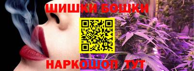 кокаин премиум Рыбинск