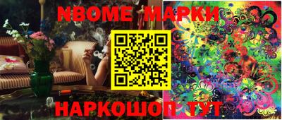 прущие грибы Гусиноозёрск