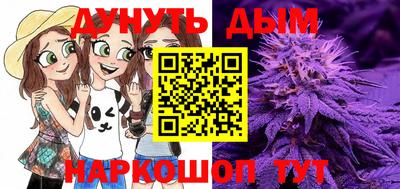 MESCALINE Гусев