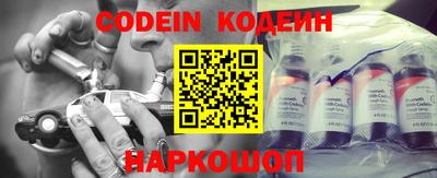 MESCALINE Гусев
