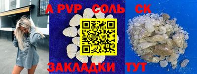 прущие грибы Гусиноозёрск