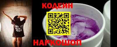 MESCALINE Гусев