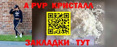 марихуана Гусь-Хрустальный