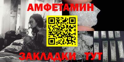 прущие грибы Гусиноозёрск