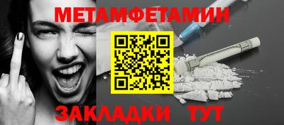 прущие грибы Гусиноозёрск