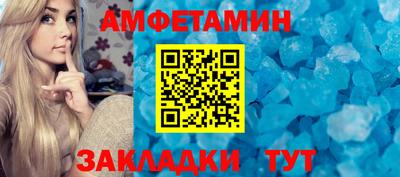 прущие грибы Гусиноозёрск