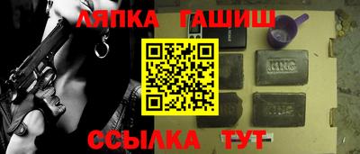 прущие грибы Гусиноозёрск