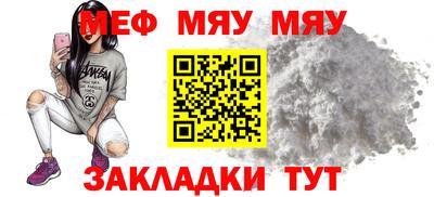 мет Рузаевка