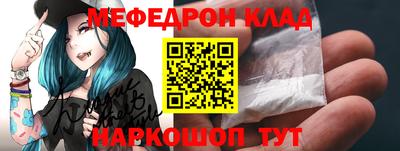 MESCALINE Гусев