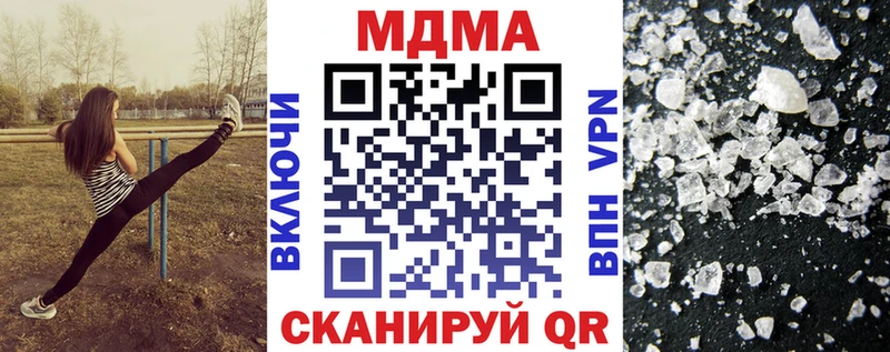 MDMA Molly  Нижнеудинск 