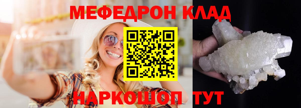 ГАШИШ  ГАШИШ  А ПВП СК   Нижнеудинск  Меф кристаллы  Вход с VPN  Каннабис  НБОМе 