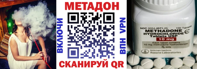 МЕТАДОН methadone  блэк спрут   Нижнеудинск 
