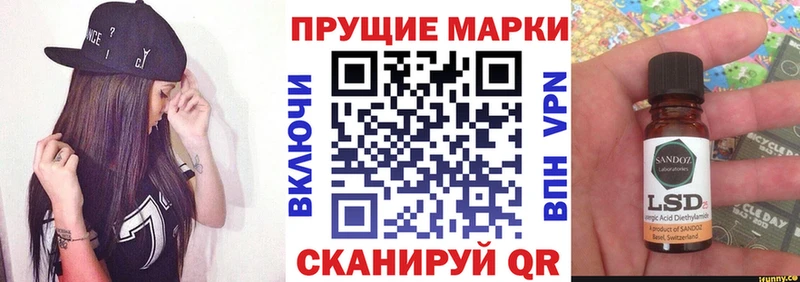 Марки N-bome 1,8мг  Нижнеудинск 