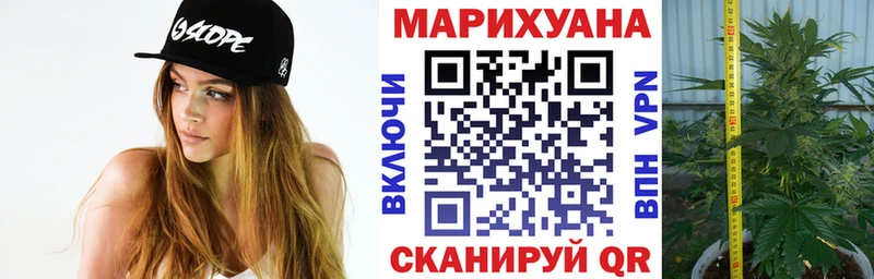 МАРИХУАНА Ganja  Нижнеудинск 
