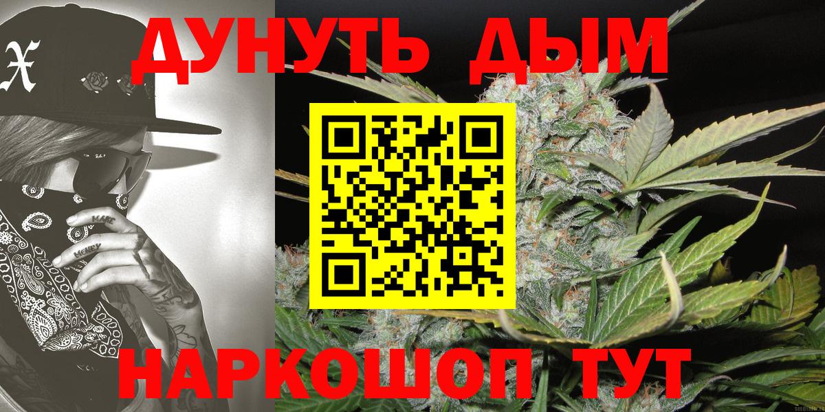 Бошки марихуана Ganja Нижнеудинск